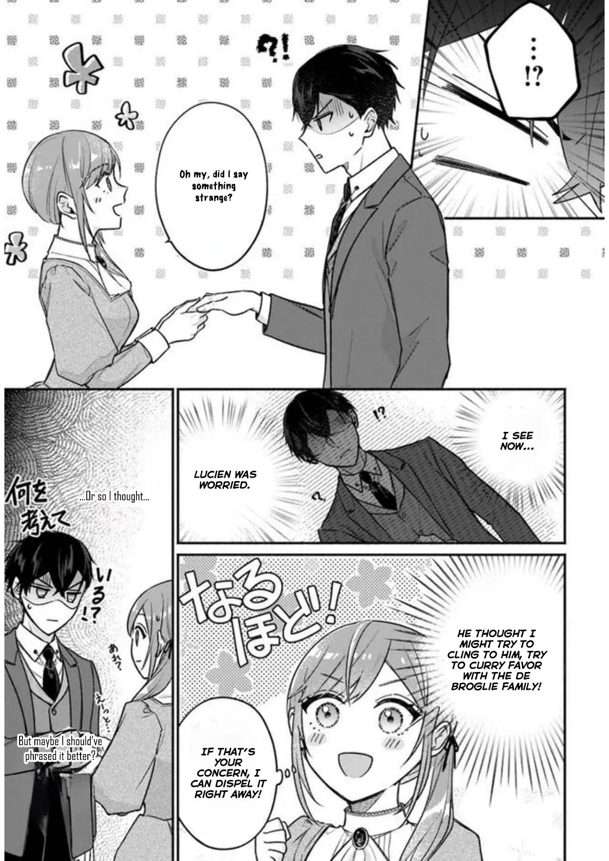 I Told My Political Marriage Husband "You Don't Have to Love Me," and That's When the Spoiling Began Chapter 2 Page 21